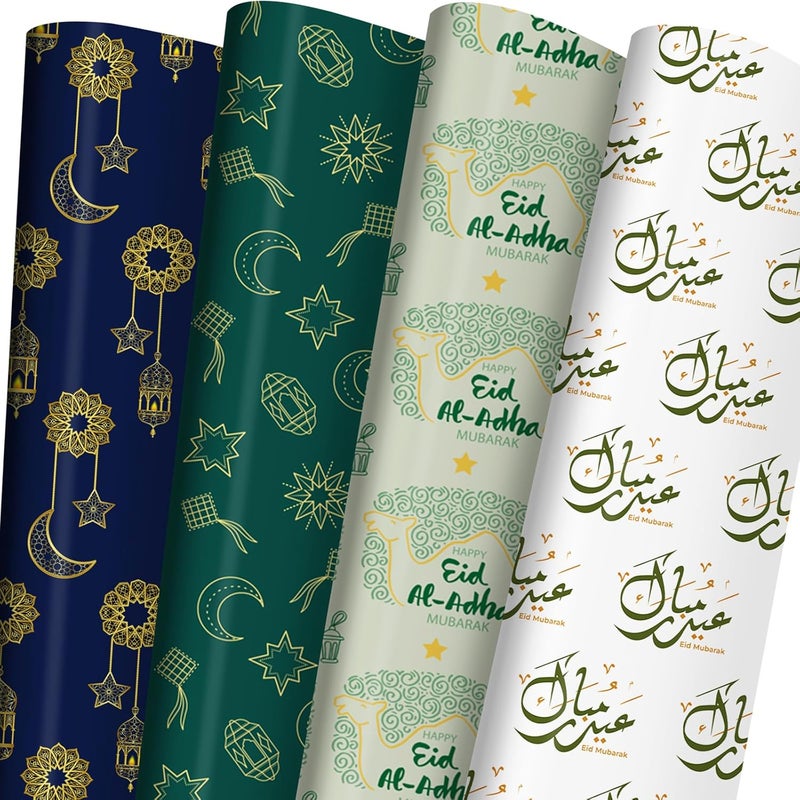 Cuitpan Eid Mubarak Wrapping Paper - Ramadan Kareem Gift Wrap with Mosque, Lantern & CamelDesigns - for Islamic Holidays & Party Decor - 20 x 29 Inches, 8 Folded Sheets, Easy to Store - Image 1